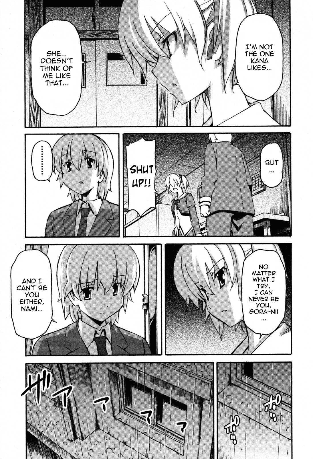 Aki-sora [ecchi] Chapter 5000 Page 107